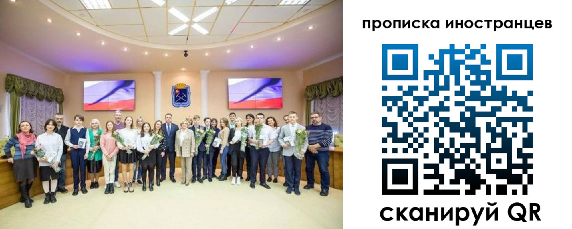 временная регистрация адрес в Жуковском