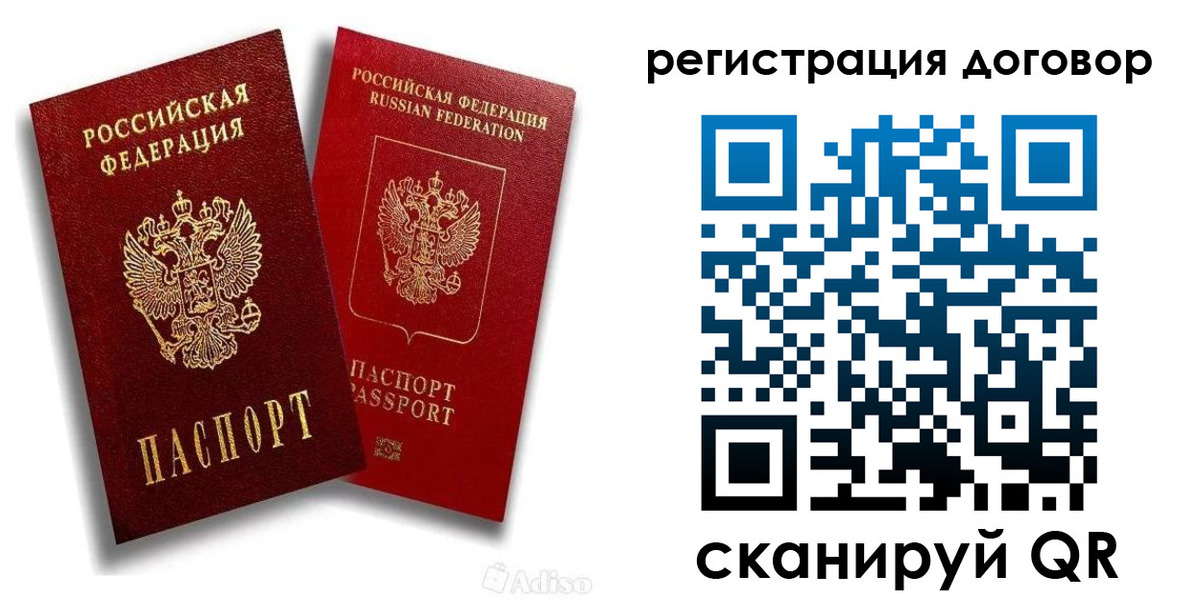 регистрация для дет. сада в Жуковском