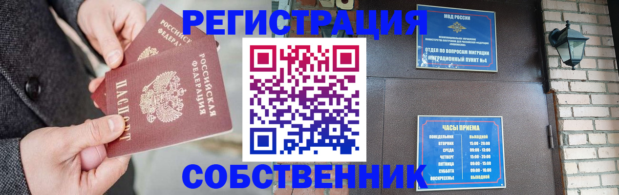 найти адрес прописки в Жуковском